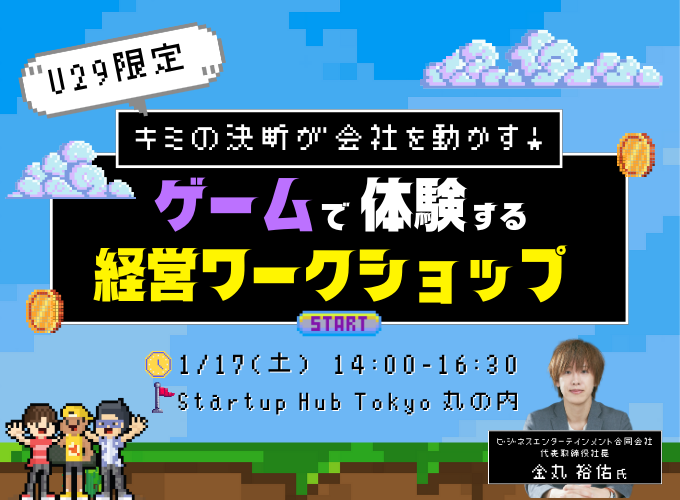 キービジュアル画像（サムネイル）